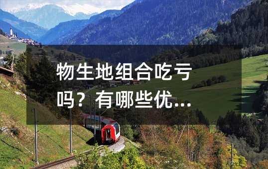 ��������ϳԿ�������Щ������