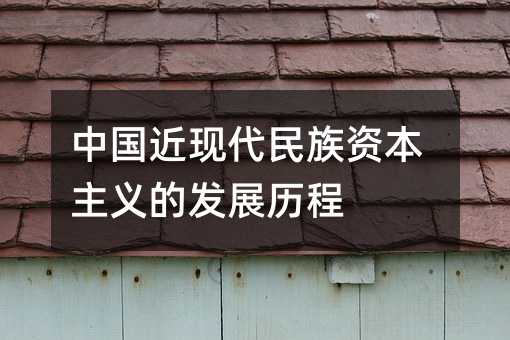 �й����ִ������ʱ�����ķ�չ����