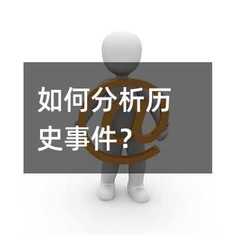 ��η�����ʷ�¼���