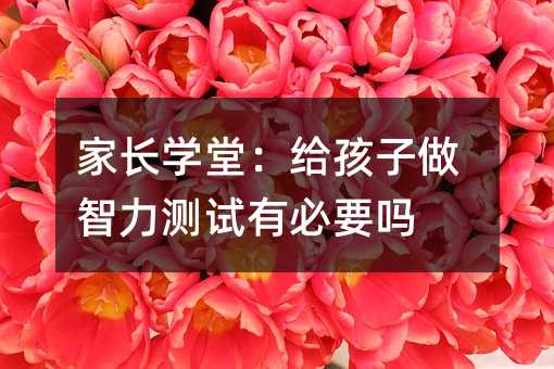 �ҳ�ѧ�ã������������������б�Ҫ��