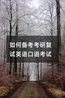 ��α������и���Ӣ����￼��