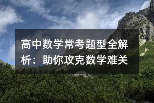 ������ѧ��������ȫ���������㹥����ѧ�ѹ�